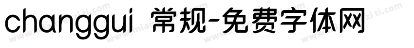 changgui 常规字体转换
